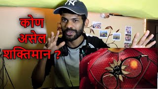 SHAKTIMAAN trailer Reaction  Marathi Reaction  मराठी Reaction [upl. by Nahshu179]