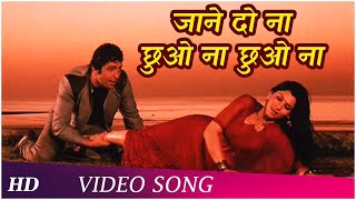 Jaane Do Naa  Saagar  1985  Rishi Kapoor  Dimple Kapadia  Asha Bhosle  HD [upl. by Sharline654]