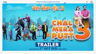 Chal Mera Putt 3 Trailer  Amrinder Gill  Simi Chahal  Releasing 1st Oct 2021 [upl. by Lenoil]