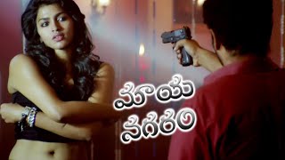 Maya Nagaram Telugu Full Movie  Dhanshika Narayan Lucky  TeluguOnlineMasti [upl. by Norret]