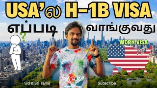 How to get H1b work Visa in USA ✅  FEES  ஓரு Full Guide  Detailed Step by Step ProcessUSA Tamil [upl. by Estus744]