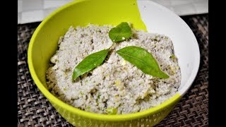 ഉപ്പിലിട്ട നെല്ലിക്ക ചമ്മന്തി Nostalgic RecipeSalted Gooseberry Chutney [upl. by Hiltan]