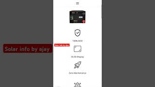 50 साल चलने वाला battery banksuper capacitor से बनी है यह battery।।solar info by ajay [upl. by Edrahc]