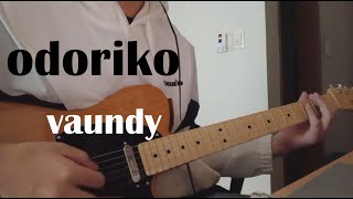 踊り子odoriko  vaundy guitar cover [upl. by Theodosia94]