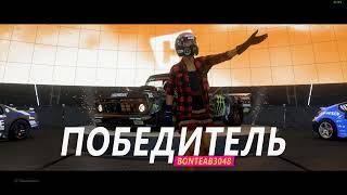 Forza Horizon 5  непобедимые драйватары  Hoonigan GYMKHANA 10 FORD F150 [upl. by Fisuoy]