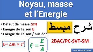 Noyaux masse et Energie cours  résumé pour 2bac pc sm et Svt 2024 [upl. by Watts]