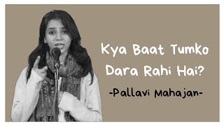 Kya Baat Tumko Dara Rahi Hai  Pallavi Mahajan ft Vedansh Mishra  Spoken Word  Spill Poetry [upl. by Tellford]