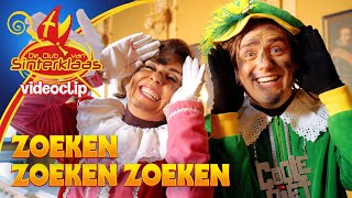 ZOEKEN ZOEKEN ZOEKEN  COOLE PIET amp TESTPIET 2021 uit FILM Het Vergeten Pietje  Nu  DVDVOD [upl. by Usanis]