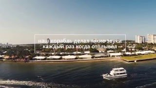 VLOG КРУИЗ ОТПУСК 2016 КОРАБЛЬ quotROYAL PRINCESSquot поездка Чикаго Флорида АМЕРИКА США [upl. by Fabriane968]