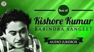 Best of Kishore Kumar  Rabindra Sangeet  Ei Kathati Mone Rekho  Kishore Kumar Bengali Songs [upl. by Cara]