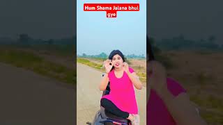 Mere samne wali khidki mein music song hindisong music bollywood popularsong [upl. by Padegs]