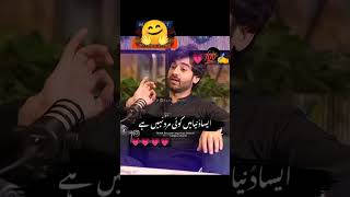 Marad agar sacchi mohabbat karle sortvideo viralvideo trueline 💯✍️💗😊🫂 [upl. by Annaik]