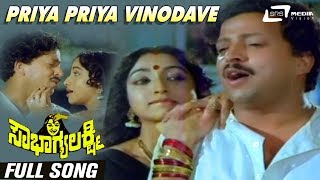 Priya Priya Vinodave  Sowbhagya Lakshmi  Vishnuvardhan  Lakshmi  Kannada Video Song [upl. by Gierc897]