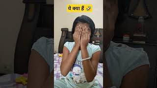 Aankhen Jab Bhi kholega To payega Mujhe funny viral shorts [upl. by Dnarb]