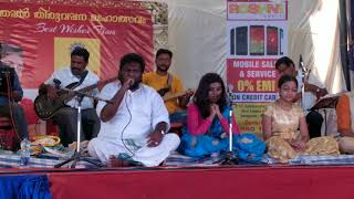 Pandalam Balan Singing Puzhayorazhakulla Pennu [upl. by Aynahs]