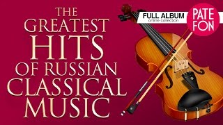 ♫ The Greatest Hits of Russian Classical Music The Best Selection [upl. by Edvard799]