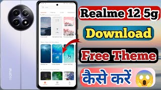 Realme 12 5g Free Theme Change Kaise Kare  How To Change Free Theme In Realme 12 5g [upl. by Tedmund]