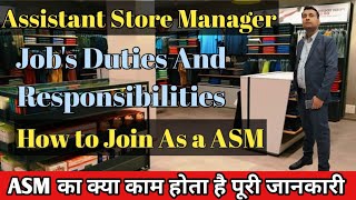 Assistant Store Manager  ASM  Assistant Store Manager Jobs Duties And Responsibilities in Retail [upl. by Dearr]