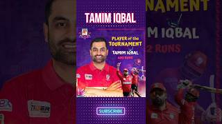 bpl 2024 tamim iqbal player of the turnament shorts bpl bpl2024 [upl. by Ardnaxila]