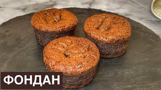 Фондан Самый легкий рецепт Қазақша рецепт Шоколадный фондан Fondant Chocolate fondant [upl. by Benenson904]