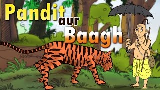 Pandit Aur Baagh  Kilkariyan  Hindi Stories for Kids  Bedtime Children Stories  Kids Stories [upl. by Julide221]