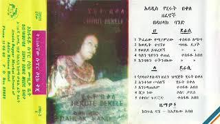 🛑🛑 Hirut Bekele Old Album 4  ሂሩት በቀለ ከዳህላክ ባንድ ጋር 1974 ሙሉ አልበም [upl. by Opal132]