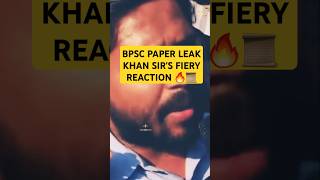 BPSC PAPER LEAKKHAN SIRS FIERY REACTION 🔥📜bpscleak khansir kgs kgspatna [upl. by Politi]