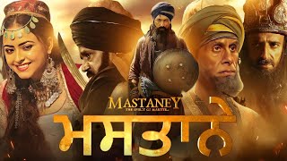 Mastaney Full Movie Review in HD  Mastaney New Punjabi Movie  Tarsem Singh Jassar Simi Chahal [upl. by Christa]