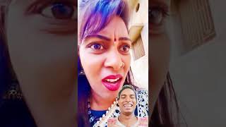 थोड़ा धीरे मारीयगा funny love viralvideo abcvlogs ajaypoper realfools shortvideo [upl. by Adnamas]