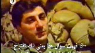 Bachir Gemayel Tells It The Way It Is [upl. by Westmoreland]