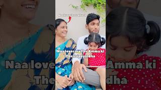 Ippudu naa situation ento mom prank funny trending shrots [upl. by Livvy]