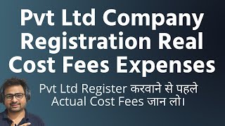 Pvt Ltd Company Registration Cost Fees Expenses  Private Limited Company Registration Cost Charges [upl. by Duyne573]