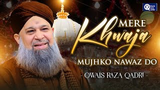 Owais Raza Qadri  Mere Khwaja Mujhko Nawaz Do  Beautiful Manqabat  Official Video [upl. by Cyril]