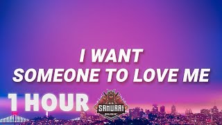 1 HOUR  Lil Nas X  I want someone to love me THATS WHAT I WANT Lyrics [upl. by Jesher]