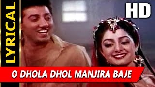 O Dhola Dhol Manjira Baje With Lyrics Suresh Wadkar Asha Bhosle  Joshilaay 1989 Songs  Sridevi [upl. by Cam]