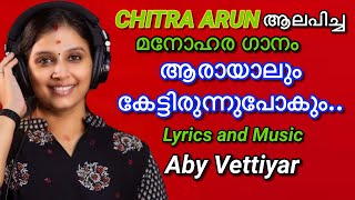 Malayalam Christian Song  Aby Vettiyar  Chithra Arun  Latest Christian Song [upl. by Padriac727]