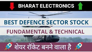 BEL Share Analysis  Bharat Electronics  Defence Sector Stock Analysis  Best PSU Stocks To Buy Now [upl. by Retsae]