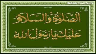 Sallallahu Alaika Ya Rasoolallah By Sohail Quadri [upl. by Garlanda204]