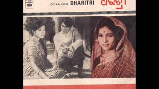 Sipra Bose sings Tume Ki Janana Priya in Odia Movie Dharitri1973 [upl. by Salangia]