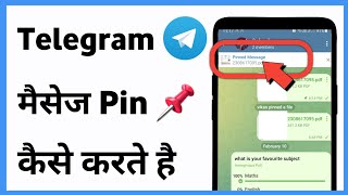 Telegram Message Pin  Telegram Message Pin Kaise Kare  Telegram Par Message Pin Kaise Kare [upl. by Christmas]