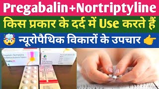 Pregabalin and Nortriptyline tablets Uses in Hindi  Pregaba NT side effects  नर्व पेन मिर्गी [upl. by Ortrud256]