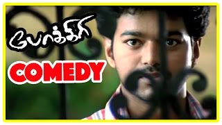 Pokkiri  Pokkiri Tamil Movie Comedy  Pokkiri Comedy Scene  Vijay  Vadivelu  Vijay Comedy [upl. by Anide125]