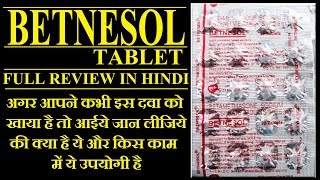 Betnesol  Review  Hindi  Steriod [upl. by Tri146]