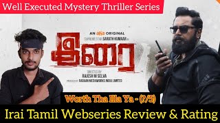 Irai Web Series Review by Critics Mohan  Sarath Kumar  AhaTamil Original Series  Rajesh M Selva [upl. by Aicilaana]