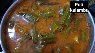 Puli kulambu recipe Kara kulambu  vendakkai Puli kulambu in tamil [upl. by Agnese210]