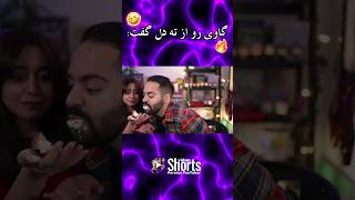 رابطه همه خواهر و برادرا  🤣❌🔥 Mia plays amp Kourosh zz [upl. by Ennaeirb242]