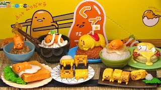 REMENT Gudetama na Hitosara リーメント ぐでたまな一皿 全8種類 [upl. by Stefa]