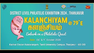 🔴நேரலை KALANCHIYAM களஞ்சியம் 79°E DISTRICT LEVEL PHILATELIC EXHIBITION 2024 THANJAVUR [upl. by Barbaraanne]