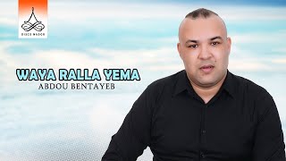 Abdou Bentayeb  Waya Ralla Yema Official Lyric Video  2024 [upl. by Bertine]