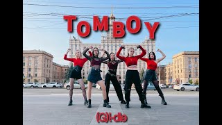 KPOP IN PUBLIC GIDLE  TOMBOY  Dance Cover by eclipse [upl. by Ahsilet]